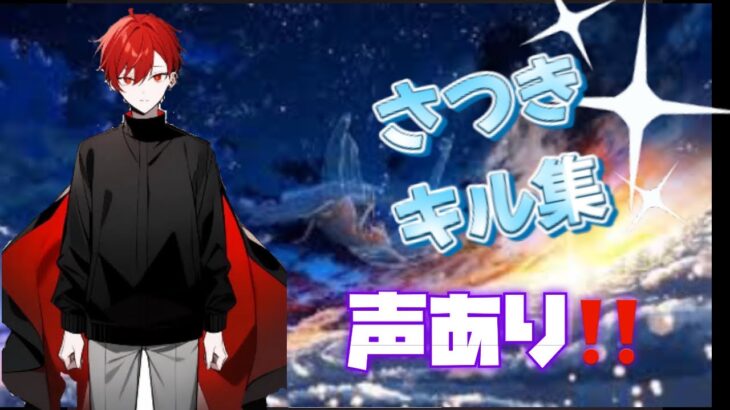 【荒野行動】エンジョイ勢による通常ソロスク【キル集】付近あり‼️