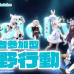 【荒野行動】短時間