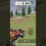 #荒野行動