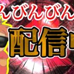 荒野行動復帰します。参加型【荒野行動】縦型配信