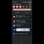 荒野行動ライブ配信