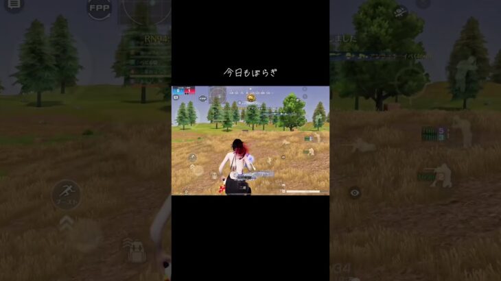 #荒野行動
