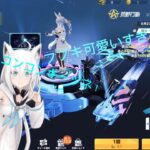 荒野行動ホロライブコラボ来ちゃぁぁ！