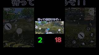 荒野行動プチプチ最後の言葉(画質が悪くてすみません！！)