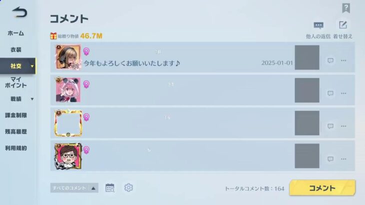 「ＰＳ５　＃荒野行動］年内チャンネル登録者数１０００人目指してます♪ＰＳ荒野界の暴言配信者雅龍只今参上！