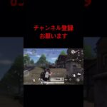 荒野行動キル集