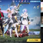 【荒野行動】ちょっとだけライブ配信