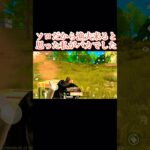 漁夫が凄いな#荒野行動 #荒野行動大好き