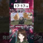 マグレからのドン勝　 #荒野行動