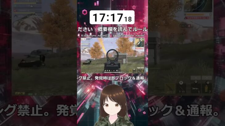 マグレからのドン勝　 #荒野行動