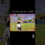 #荒野行動