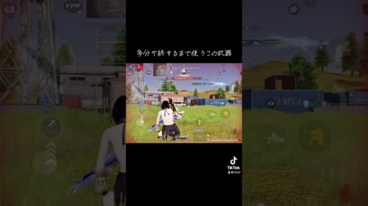 #荒野行動