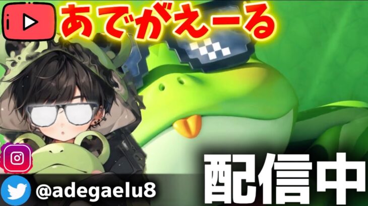 【荒野行動】最終フリーレンでソロクイ通常配信！