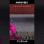 荒野行動