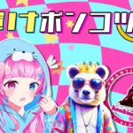 【荒野行動】輝け💫ポンコツ杯 実況配信