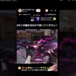 ネタ枠確定 #荒野行動 #荒野行動配信 #切り抜き #切り抜き動画 #フリーレン #フリーレンコラボ #嵐の半島 #あいすぅ