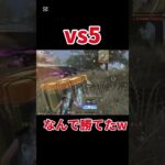 【荒野行動】vs5#shorts#荒野行動チャンネル登録よろしくお願いします！
