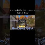 #荒野行動 #ゲーム実況 #ゲーム #vtuber #実況 リスナーのキッズを出して見た！！