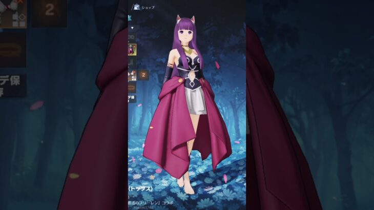 フェルンにアウラの服着せたら可愛すぎたw#参加型 #荒野行動 #荒野gogofes