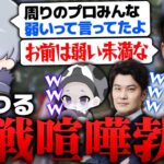 【荒野行動】混ぜるな危険　つる×仏　喧嘩連発www