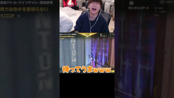 【荒野行動】敵のフェイントがプロ並みに上手かったwww