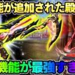 【荒野行動】アプデで専用機能が追加！待望の人気殿堂スキンへの強化が最強すぎたwwww