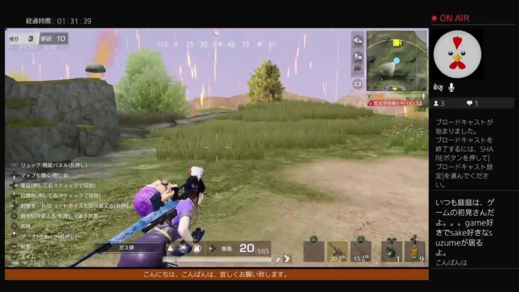 #147「PS4 荒野行動 」叫びすぎてて笑っ。2025 07/05遊ぶ。