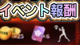 #呪術廻戦「イベント」軍団活動「３つ同時ライブ配信」【荒野行動】2236PC版『KNIVES OUT』「荒野の光」   #荒野行動 #荒野組  #荒野再開祭 #荒野行動純金配布