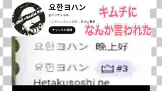 【夜の部】やらないか！【荒野行動】2244PC版『KNIVES OUT』「荒野の光」   #荒野行動 #荒野組  #荒野再開祭 #荒野行動純金配布
