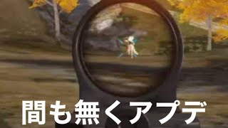 #ホロライブ「イベント」軍団活動【荒野行動】2286PC版『KNIVES OUT』「荒野の光」   #荒野行動 #荒野組  #荒野再開祭 #荒野行動純金配布