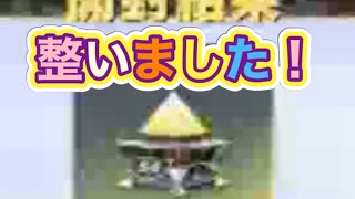 ＃ペニンシュラ大脱走「52箱開封」ｂｙ夢底辺グループ【荒野行動】2265PC版『KNIVES OUT』「荒野の光」   #荒野行動 #荒野組  #荒野再開祭 #荒野行動純金配布