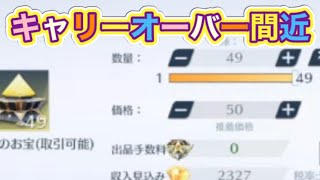 ＃ペニンシュラ大脱走「52箱開封」ｂｙ夢底辺グループ【荒野行動】2295PC版『KNIVES OUT』「荒野の光」   #荒野行動 #荒野組  #荒野再開祭 #荒野行動純金配布