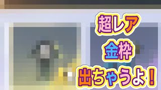 #ペニンシュラ大脱走「59箱開封」ｂｙ夢底辺グループ【荒野行動】2309PC版『KNIVES OUT』「荒野の光」   #荒野行動 #荒野組  #荒野再開祭 #荒野行動純金配布
