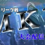 【荒野行動】 7月度。MKL day3。　大会実況。遅延あり。