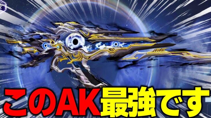 【荒野行動】五条悟の殿堂AKが最強すぎるｗｗｗ