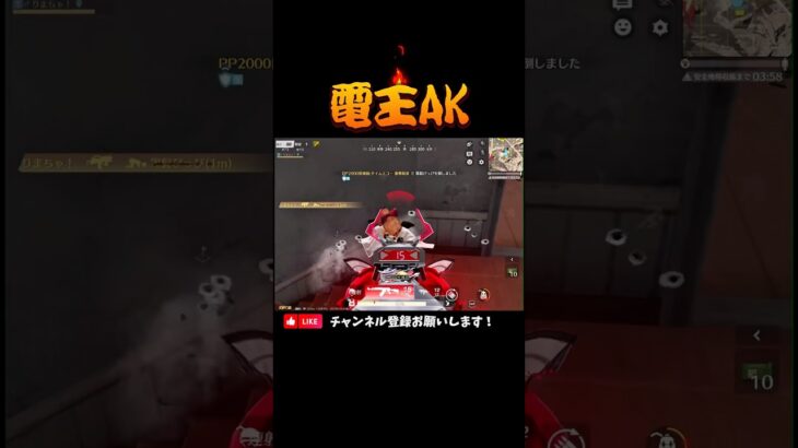 【荒野行動】電王AKで魅せるワンパ潰し2選⚡️ #荒野行動 #knivesout