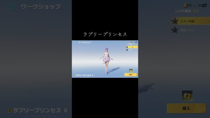 #幸運BOX【荒野行動】PC版『KNIVES OUT』「荒野の光」　#荒野行動　 #荒野組  　#荒野再開祭　 #荒野行動純金　#shorts