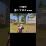 Cさんリスペクト#荒野再会祭 #荒野純金配布 #荒野行動　【荒野純金配布】【荒野再会祭】