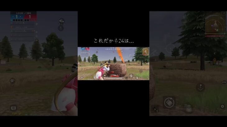やっぱCSでしょ！　#荒野行動 #砂 #荒野組 #おすすめ #geiming