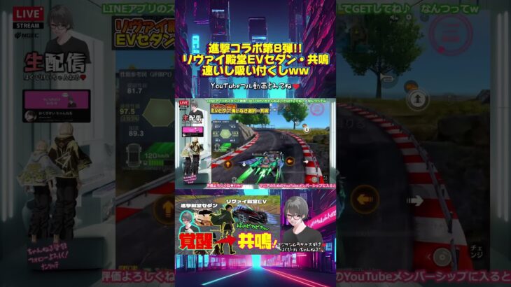 【荒野行動】リヴァイ殿堂EVセダン速さよし！吸い付きよし！最強やんw