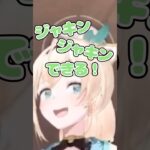 荒野行動で刀をGETし大喜びでジャキンジャキンするいろはw【ホロライブ/風真いろは】#ホロライブ #ホロライブ切り抜き