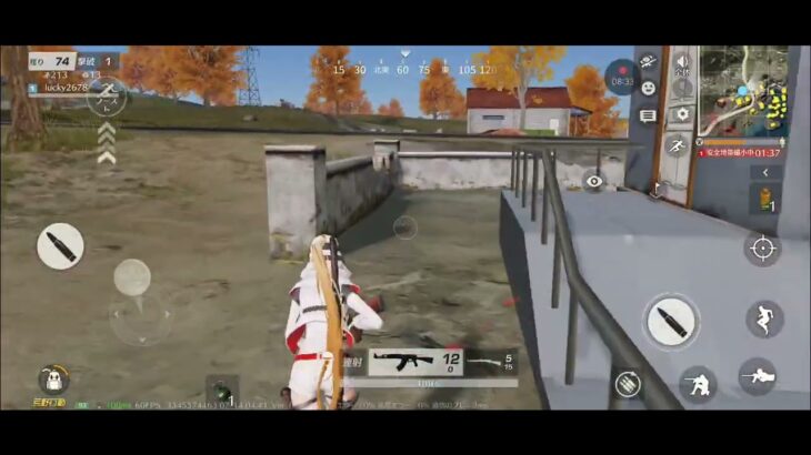 《Knives Out》 game play 4/98   #荒野行動