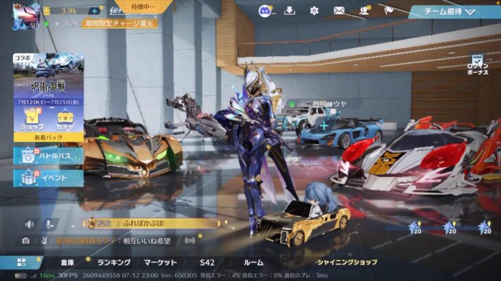 【荒野行動】キルパク王決定戦！！(LIVE配信)