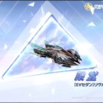 【荒野行動】進撃の巨人コラボ❕殿堂M4A4の覚醒を目指して😎