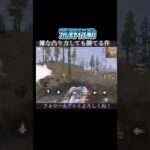 【荒野行動】雑な凸り方しても殿堂M4あれば勝てます😯#shorts #荒野行動