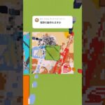 【Minecraft 神砂アート】荒野行動 #shorts #satisfying