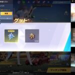 【荒野行動】ライブ配信 参加OK