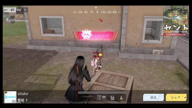 荒野行動PC版 ゆるゆるライブ配信