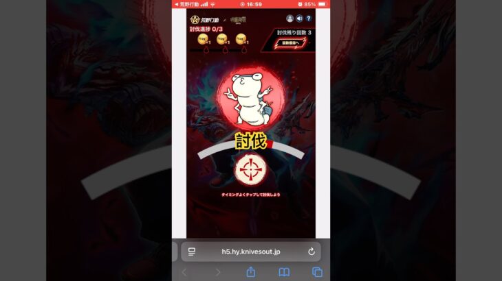 #呪術廻戦 「討伐」【荒野行動】PC版『KNIVES OUT』「荒野の光」　#荒野行動　 #荒野組  　#荒野再開祭　 #荒野行動純金配布 #shorts