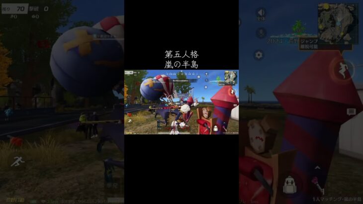 #第五人格「待機場」【荒野行動】PC版『KNIVES OUT』「荒野の光」　#荒野行動　 #荒野組  　#荒野再開祭　 #荒野行動純金　#shorts